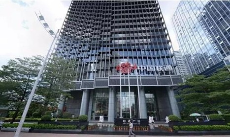 廣東聯通通訊基站-空調節能管理項目